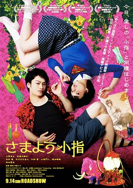 《邻居》